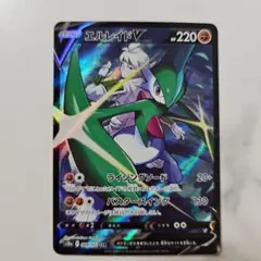 エルレイドV CSR S10a ダークファンタズマ 089/071 PSA10 エルレイドV CSR S10a ダークファンタズマ 089/071 - メルカリ