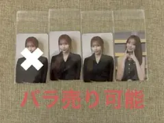 NiziU マユカ　フォトカ