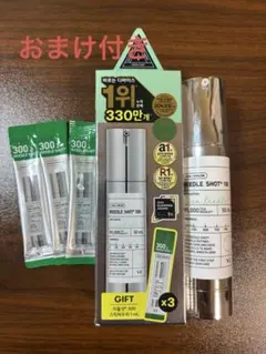 ⭐️おまけ付き⭐️REEDLE SHOT 100 50ml スキンケアブースター