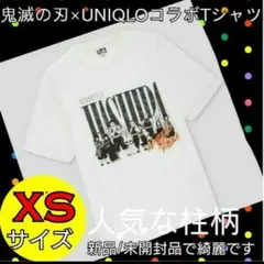 【新品/未開封】鬼滅の刃　ユニクロ　Tシャツ　柱　メンズ XSサイズ