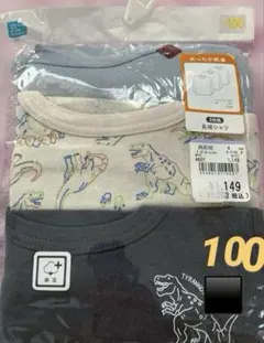 新品未開封　怪獣柄長袖シャツ　あったか肌着　3枚組⭐️100サイズ