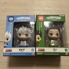 HUNTER×HUNTER キルア ゴン フィギュアセット