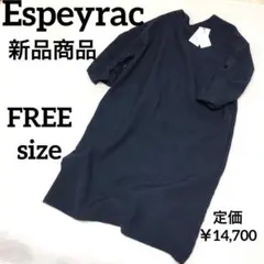 新品タグ付き 七分袖ワンピ ネイビー フォーマル オケージョン 上品 きれいめ