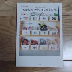 かのちゃん様 リクエスト 2点 まとめ商品