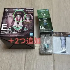 一番くじ アルカ HUNTER×HUNTER E賞 G賞 I賞セット