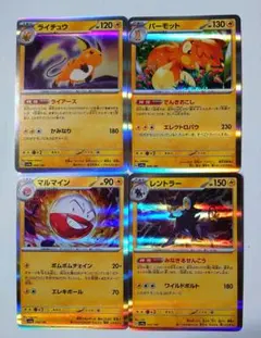 ポケモンカード ポケカ デッキパーツ かみなり セット ライチュウ パーモット