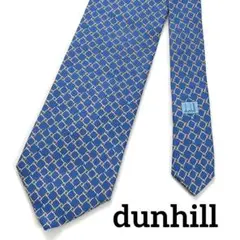 dunhill ダンヒル　ネクタイ　チェーン　総柄　ブルー