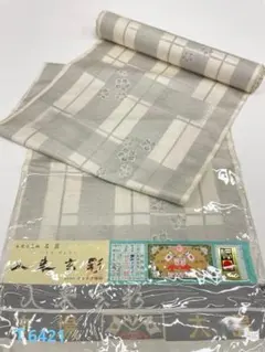夏紬 本場大島紬 夏大島紬 盛夏 反物 古布 古布 はぎれ 材料 - メルカリ