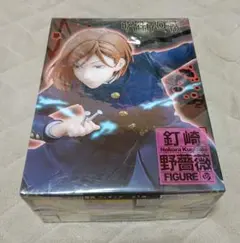 未開封 呪術廻戦 釘崎野薔薇 フィギュア