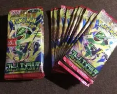 20パック　ストームエメラルダ　ポケモンカード　統一パック