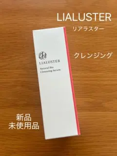 2025年最新】リアラスターの人気アイテム - メルカリ