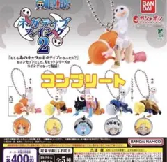 ONE PIECE ネガティブスイング2 全5種　コンプリート　コンプ