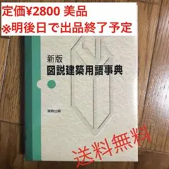 2026年最新】森安四郎の人気アイテム - メルカリ