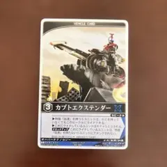 2026年最新】カブトエクステンダーの人気アイテム - メルカリ