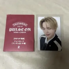 【ドヨン】TREASURE PULSE ON POPUP 特典トレカ