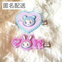 【美品】メゾピアノ ベリエちゃん ブルーベリエちゃん ヘアクリップ 2点セット