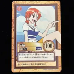 2026年最新】ワンピース カードダス ナミの人気アイテム - メルカリ