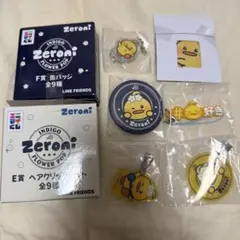 zeroni ぴたハグ 9種セット ビニニ ウンニニ ハニニ ユニニ 他 ゼロニ
