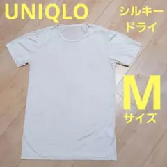 メンズ　シルキードライ　UNIQLO クルーネック Tシャツ　インナー　M