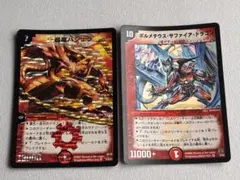 AE版 匿名配送】泰亜版 ビーステッド 深淵の獣バルドレイク 