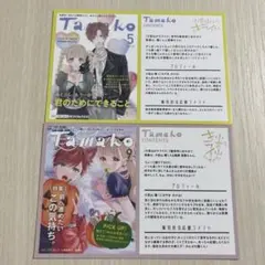 小宮山が嫌いだ