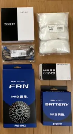 ブレイン 空調エアコン ファンユニットセット BR-282 4個セット - メルカリ