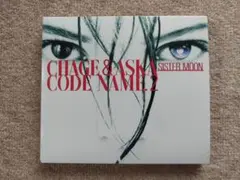 2026年最新】CODE NAME.2 SISTER MOONの人気アイテム - メルカリ