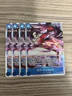 2026年最新】ボア・ハンコック sr 4枚の人気アイテム - メルカリ
