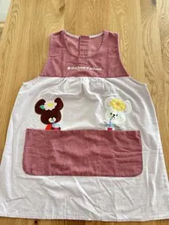 保育士エプロン くまのがっこう