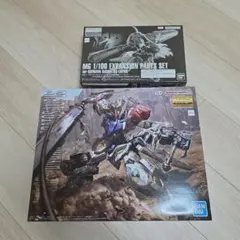 み*ん様 1/100 MG ガンダムバルバトスルプス 、拡張パーツセットまとめ