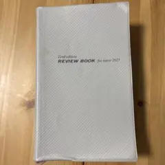 REVIEW BOOK for nurse 2021 22nd edition