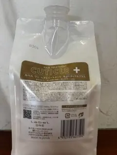 ruru様 リクエスト 2点 まとめ商品