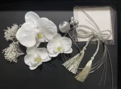 特別販売　クール系シルバー&ホワイト　ミニ胡蝶蘭髪飾り和装前撮り結婚式　卒業式