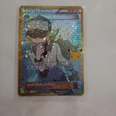 ポケモンカード N