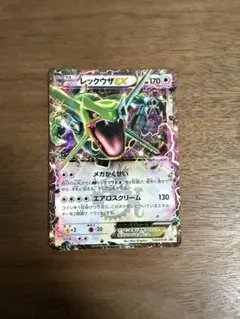 2025年最新】レックウザex プロモの人気アイテム - メルカリ