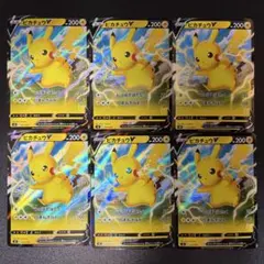 ピカチュウV ソード＆シールド ファミリーポケモンカードゲーム 019/053