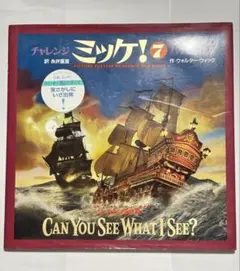 まろろん様 リクエスト 2点 まとめ商品