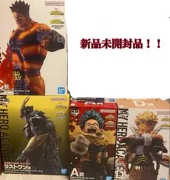 ヒロアカ一番くじ フィギュア4点セット