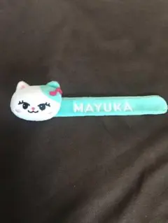 NiziU まゆか　パッチンバンド