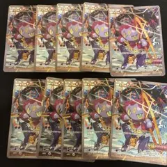ポケモンカード フーパ プロモ 10枚セット まとめ売り 引退品 - メルカリ