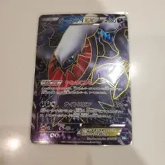 2026年最新】ダークライEX SRの人気アイテム - メルカリ