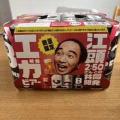 エガビアー　アサヒビール　エガちゃんねるエガビール江頭2:50 エガちゃん48本 エガビアー エガちゃんねる エガビール 江頭2:50 エガちゃん
