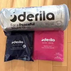 derila Ergo Edition 枕と枕カバー×2個セット