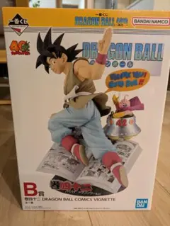ドラゴンボール一番くじ　B賞 孫悟空（42巻）