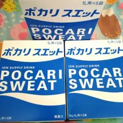 大塚製薬 ポカリスエット 74g×5袋 3箱 賞味期限2026.07のサムネイル