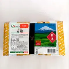 2025年最新】煎茶 白翔の人気アイテム - メルカリ