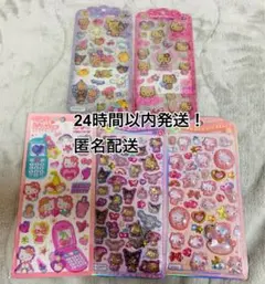 サンリオ キティ うるちゅる シール　５つセット！