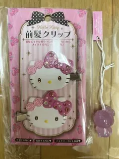 新品　前髪クリップ　キティちゃん　ハローキティ　ピンクリボンサンリオ　レア　貴重 新品 前髪クリップ キティちゃん ハローキティ ピンクリボン
