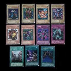 遊戯王カード　11枚 ⑧/8