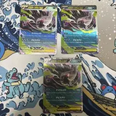 ポケモンカード メガダークライEX 3枚セット | Mercari